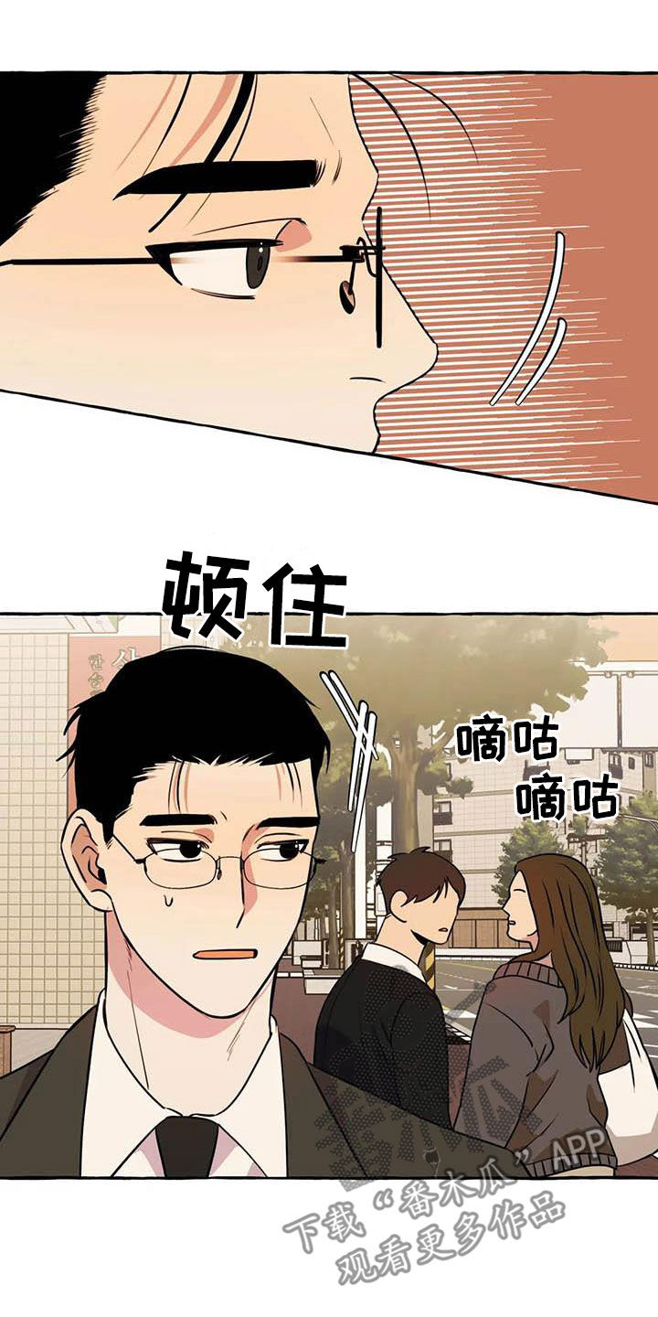 忠犬1什么意思漫画,第36章：见面1图