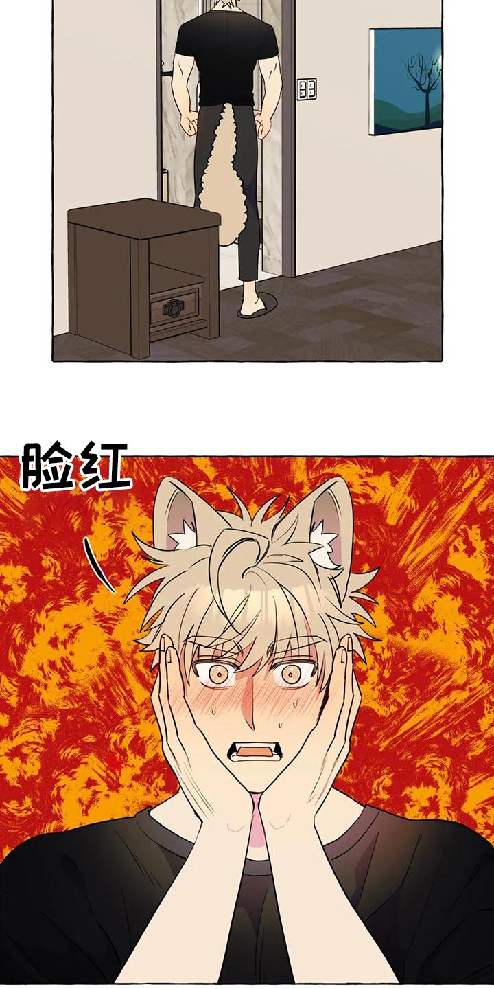 忠犬三三漫画,第46章：【第二季】乱七八糟2图