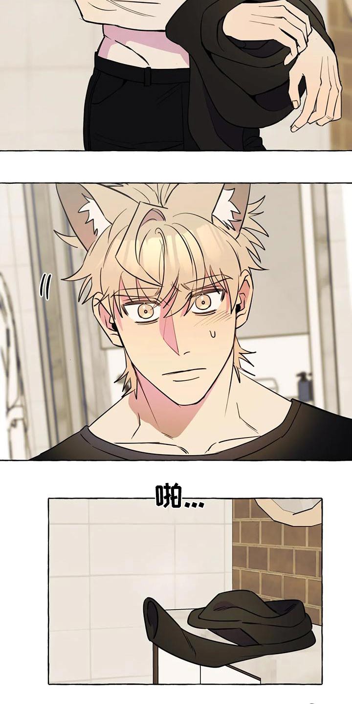 忠犬三三漫画,第46章：【第二季】乱七八糟1图