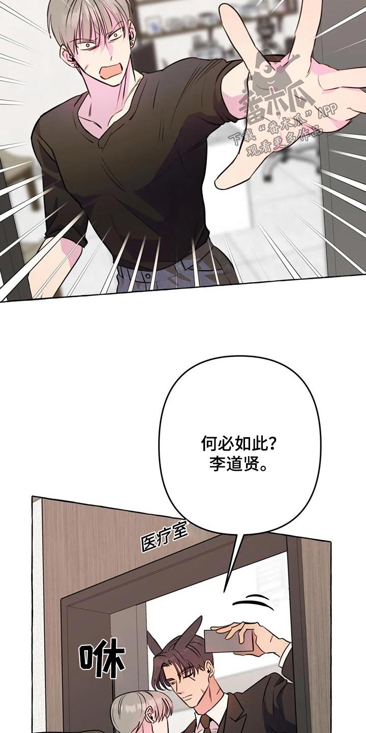 忠犬三号漫画,第67章：【第二季】拍摄1图