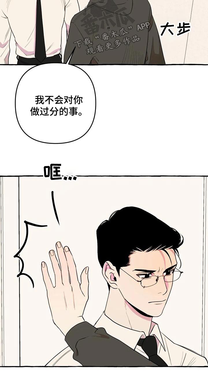 忠犬八公柴府三小只片段漫画,第43章：【第二季】很想你2图