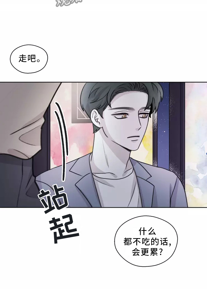 身影不离漫画,第46章：【第二季】喜欢2图