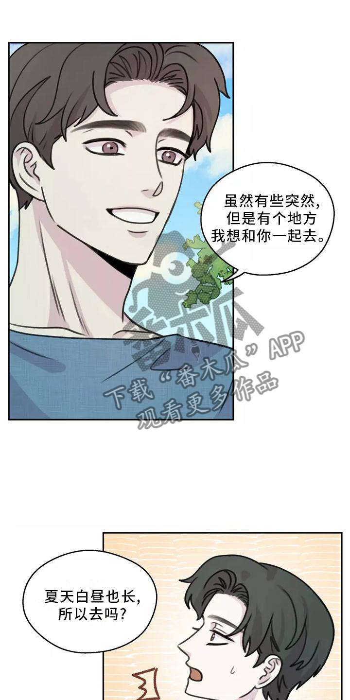 身影重叠 漫画别名漫画,第50章：【第二季】小巷2图