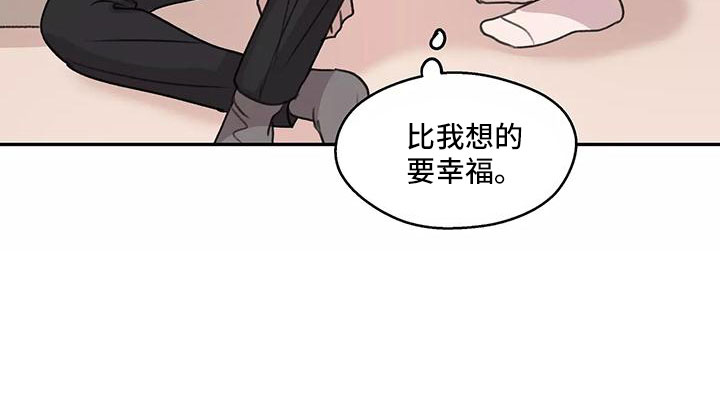 身影重叠视频漫画,第64章：【第二季】比想的幸福1图