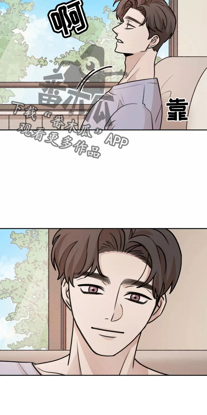 身影不离漫画,第59章：【第二季】合法的2图