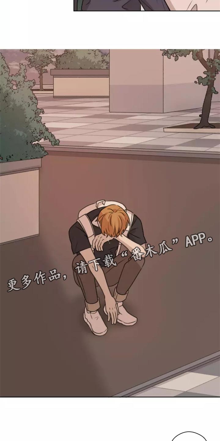 身影不离漫画,第41章：【第二季】巧合1图