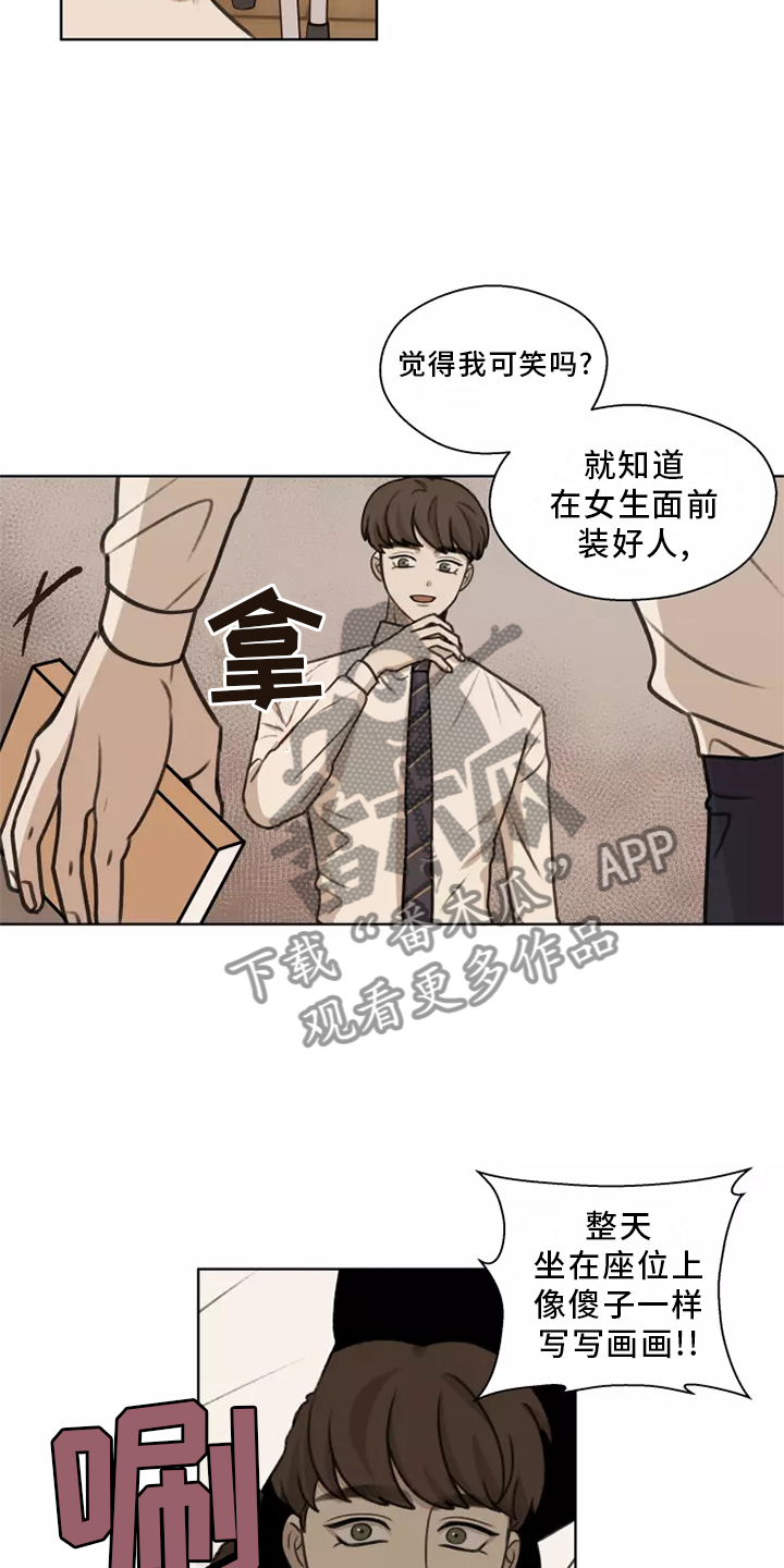 身影怎么画漫画,第45章：【第二季】揭穿1图