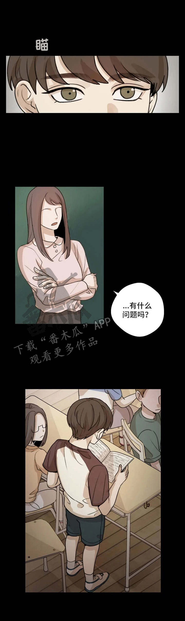 身影英语怎么说漫画,第9章：梦1图