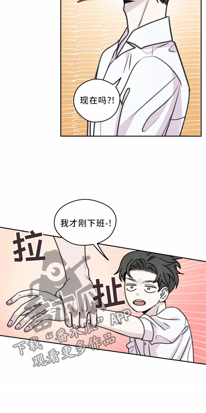 身影重叠了漫画,第50章：【第二季】小巷1图