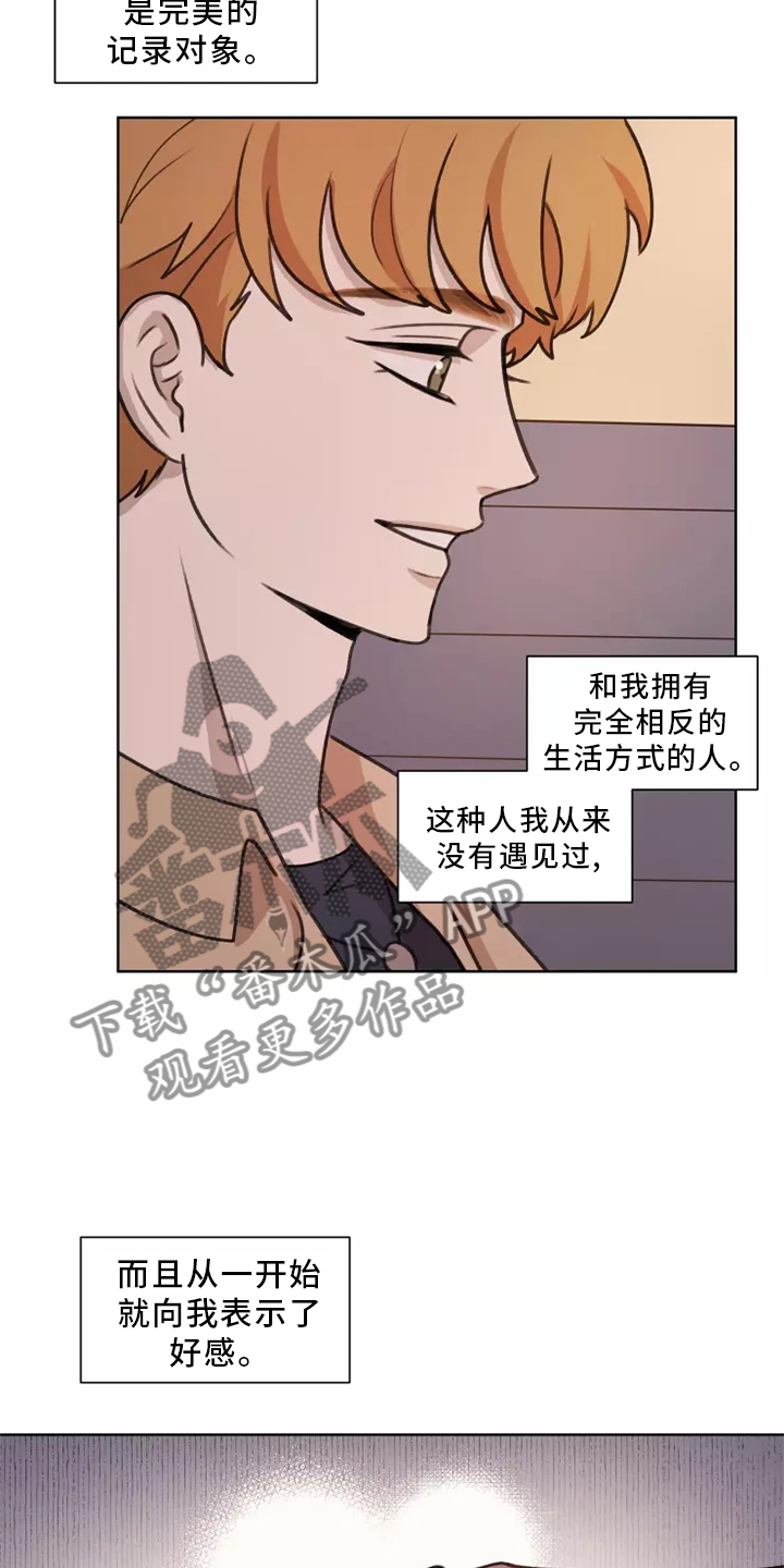 身影敏捷难以捉摸打一生肖漫画,第46章：【第二季】喜欢2图