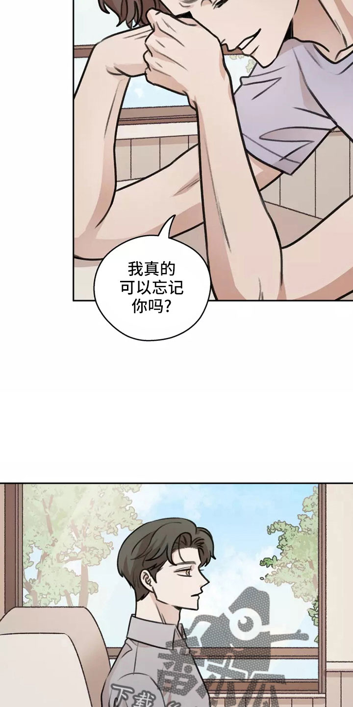 身影重叠 漫画别名漫画,第59章：【第二季】合法的2图