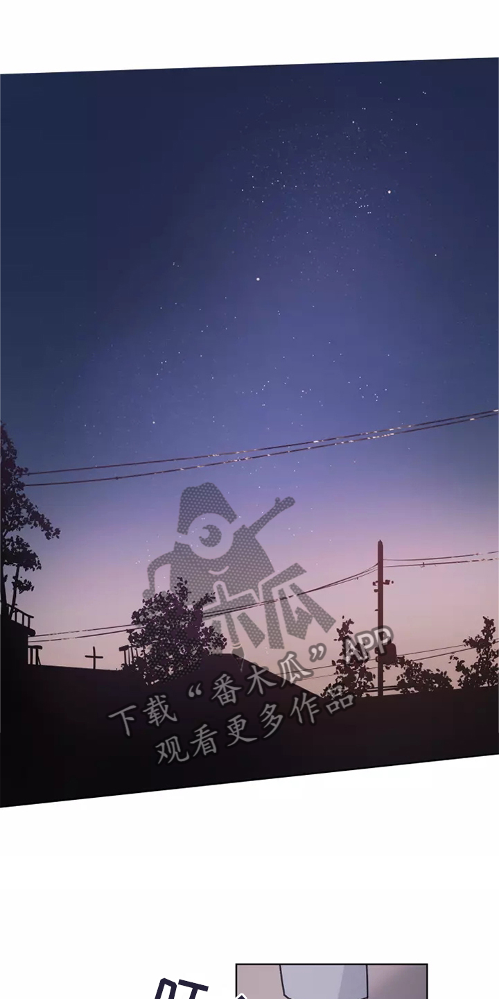 身影不离漫画,第46章：【第二季】喜欢1图