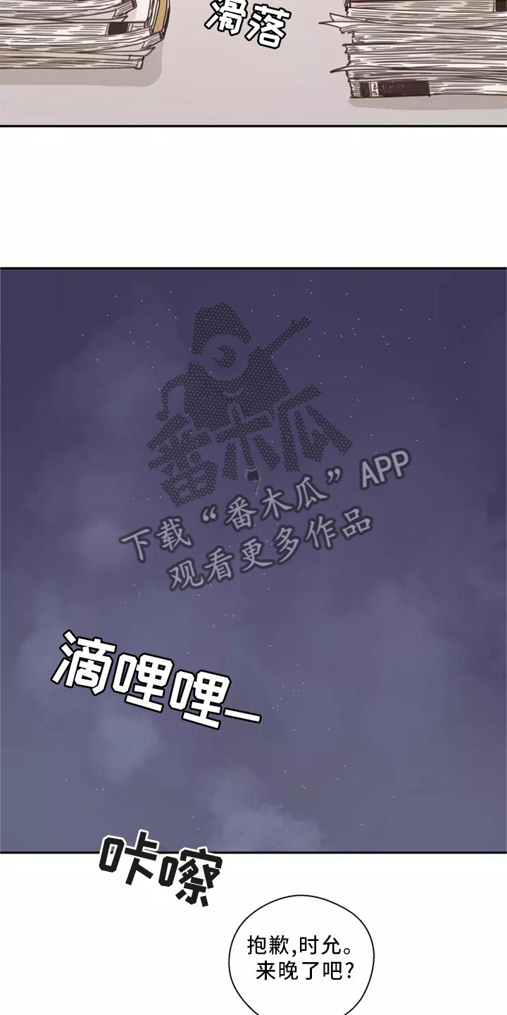 身影重叠意思漫画,第49章：【第二季】多好1图