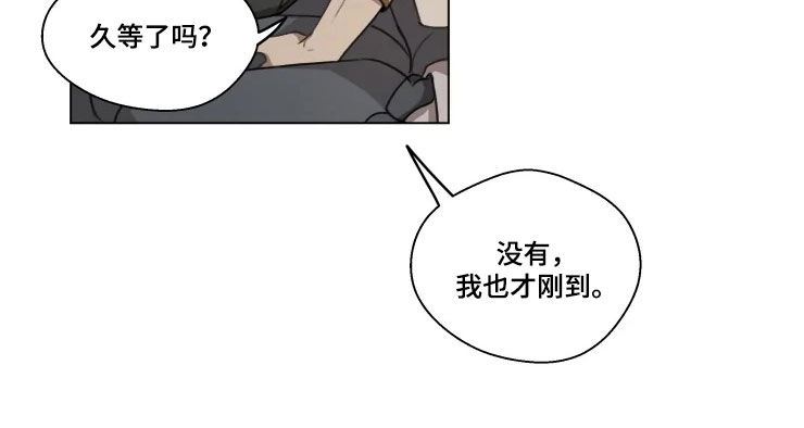 身影重叠视频漫画,第10章：冲动消费2图