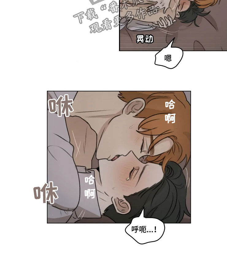 身影用什么量词漫画,第12章：凌晨2图