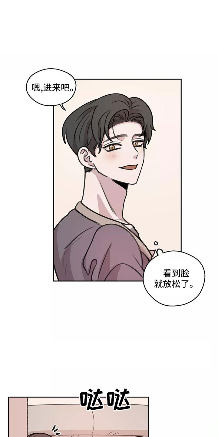 身影重叠视频漫画,第64章：【第二季】比想的幸福1图