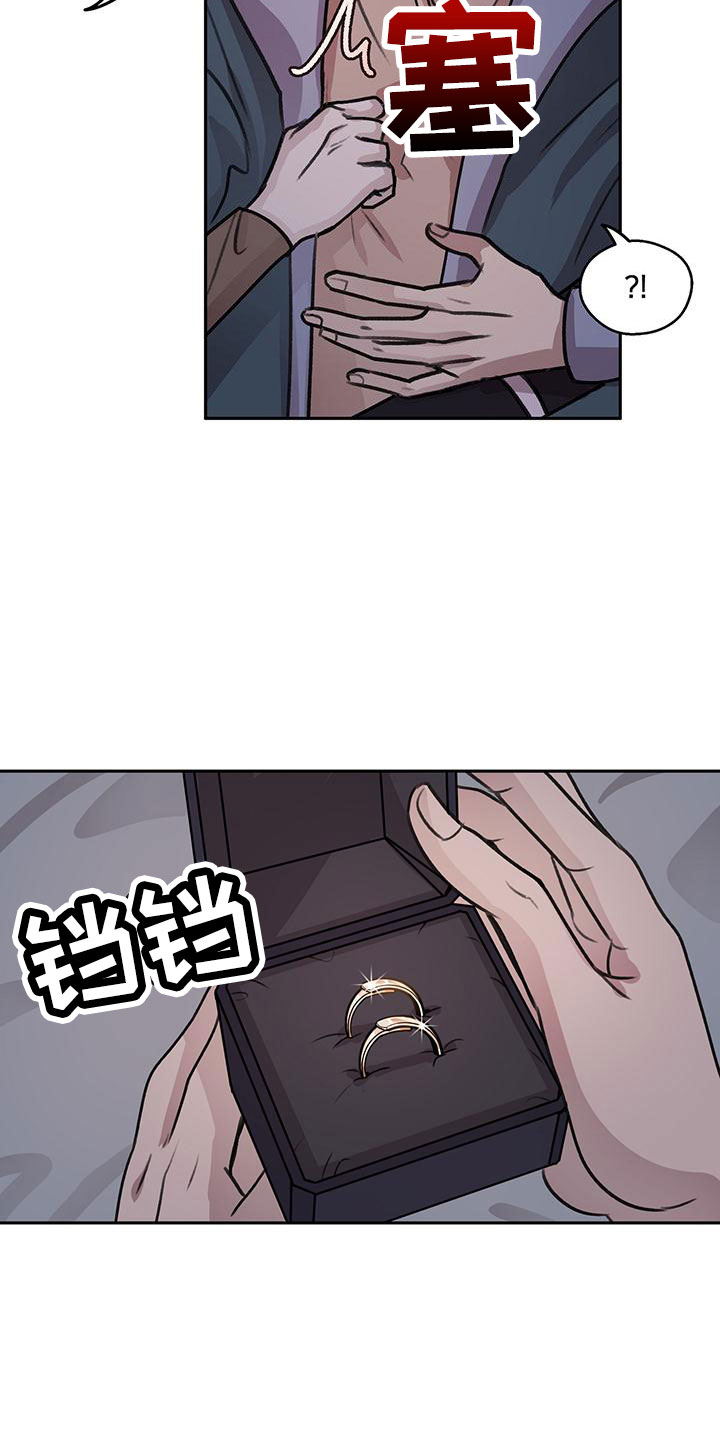 身份证漫画,第69章：【第二季】我回来了2图