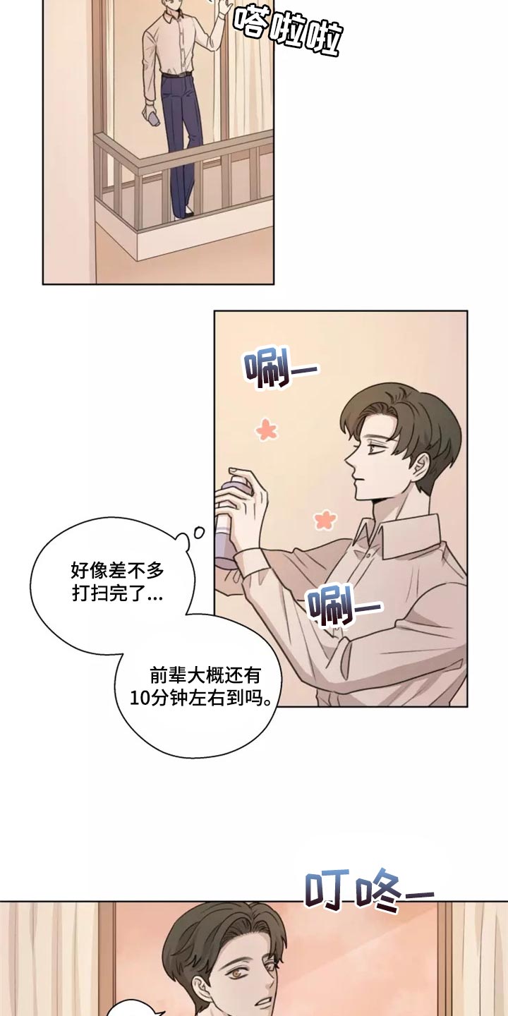 身影图片大全漫画,第39章：【第二季】悲伤1图