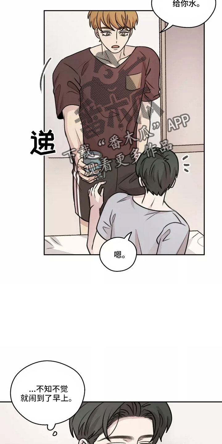 身影用英语怎么说漫画,第56章：【第二季】为记录而活2图