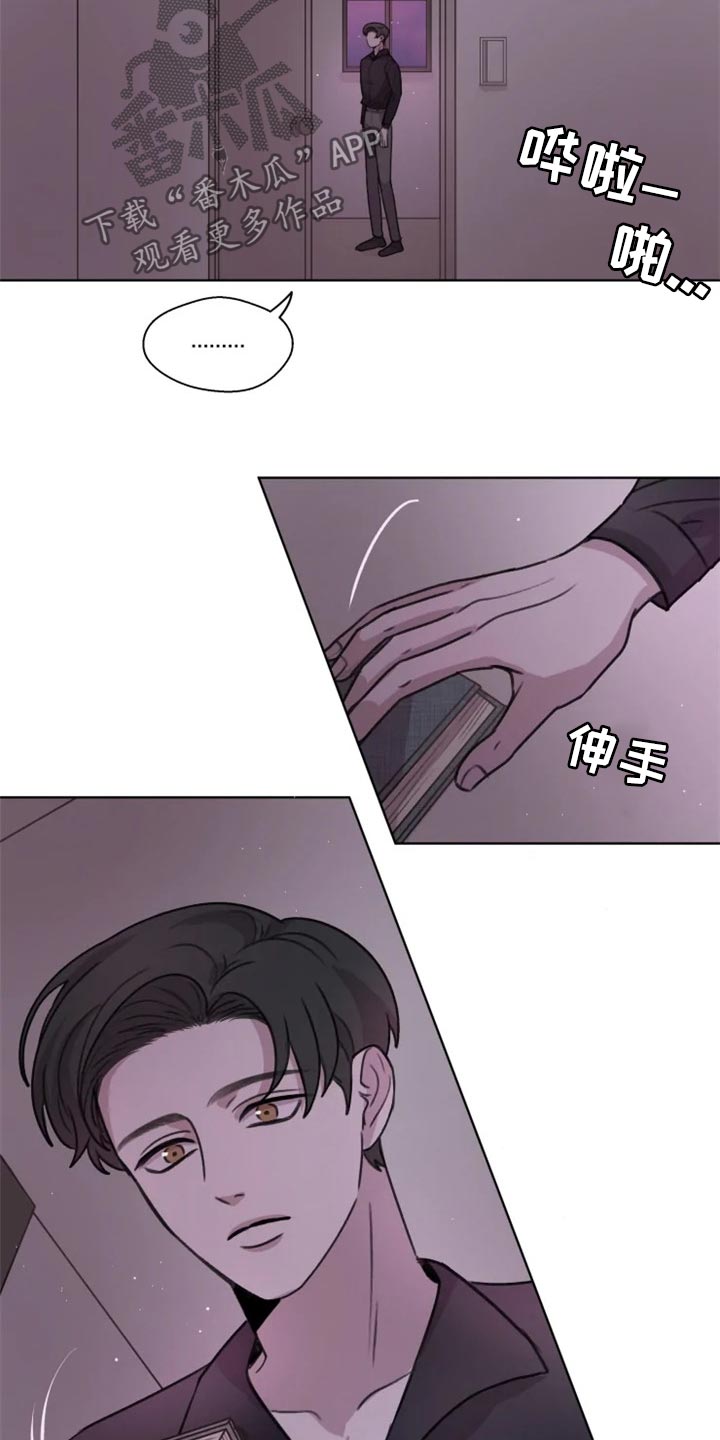 身影作文500字漫画,第31章：给我看看2图