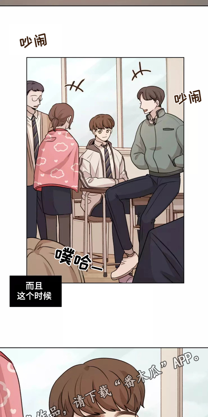 身影不离漫画,第43章：【第二季】编造2图
