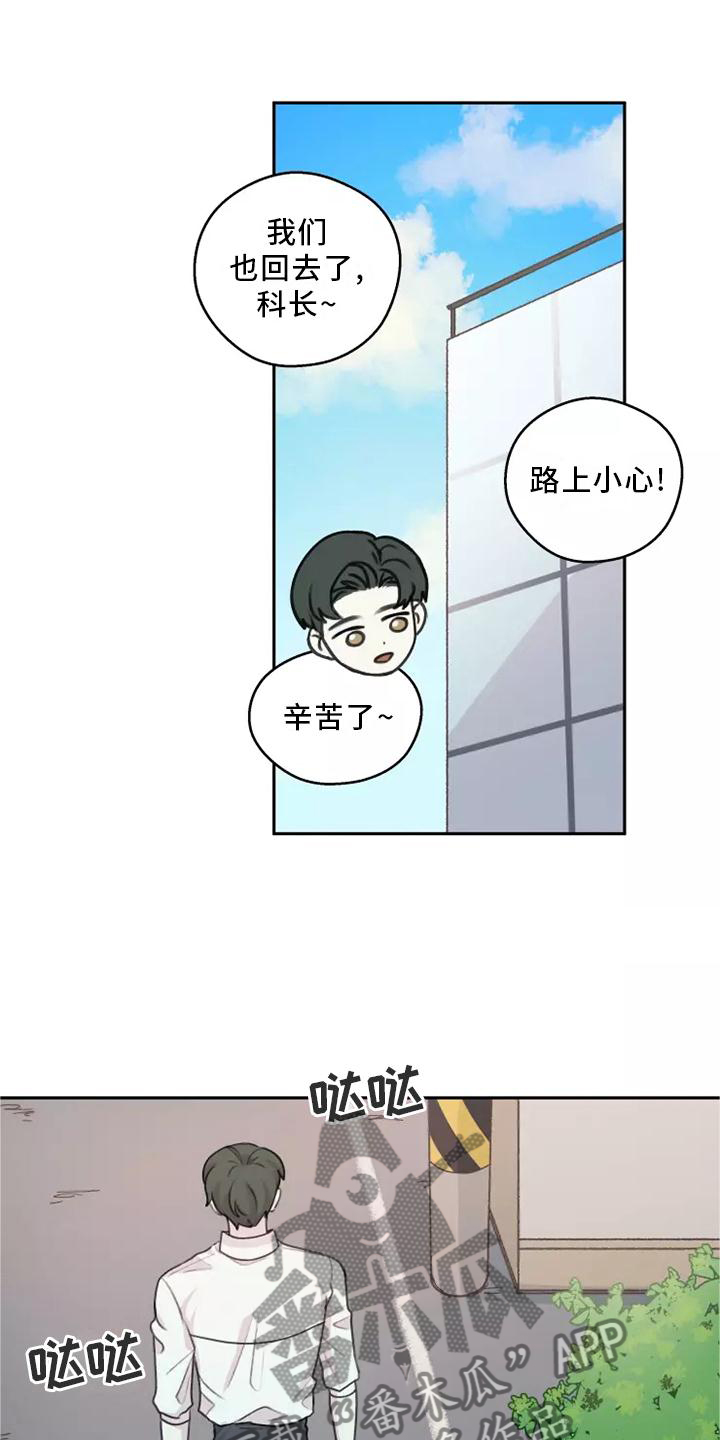 身影重叠 漫画别名漫画,第50章：【第二季】小巷1图