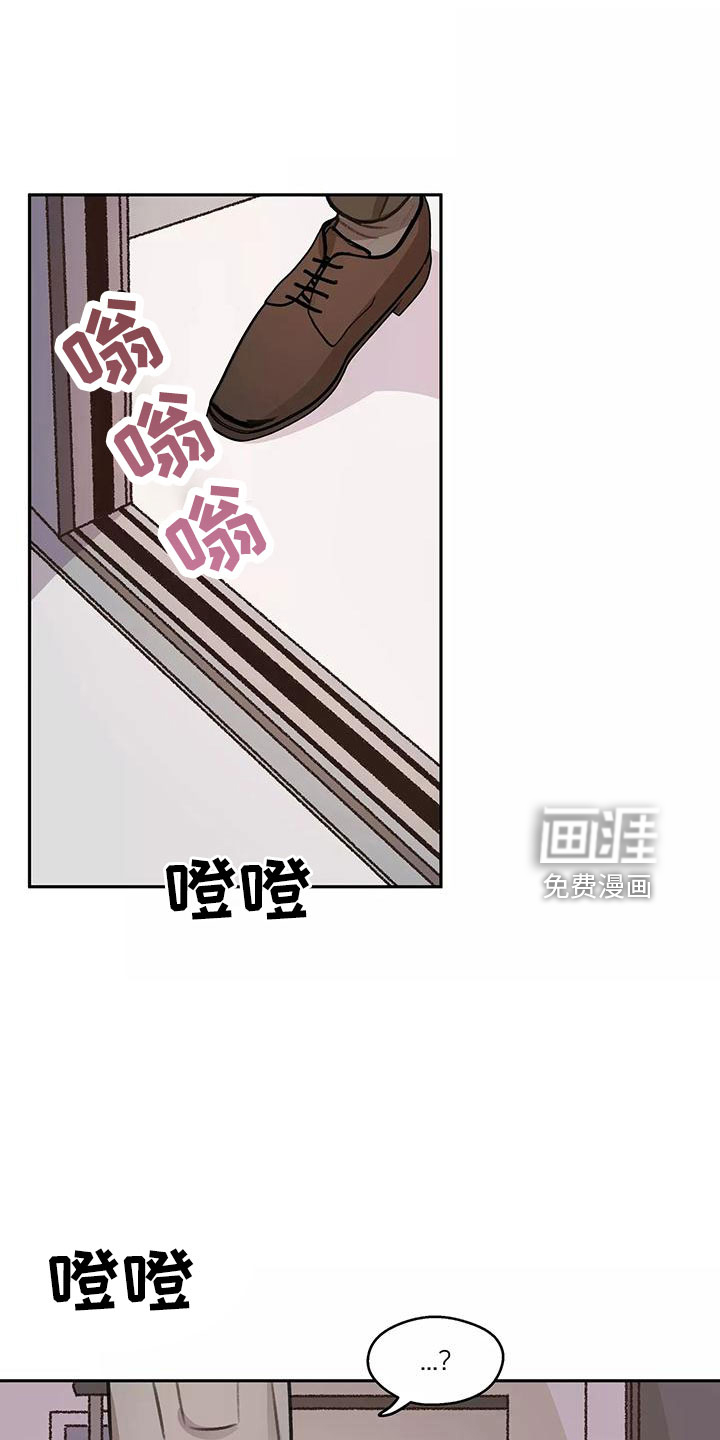 沈滢中央统战部漫画,第65章：【第二季】生日礼物1图