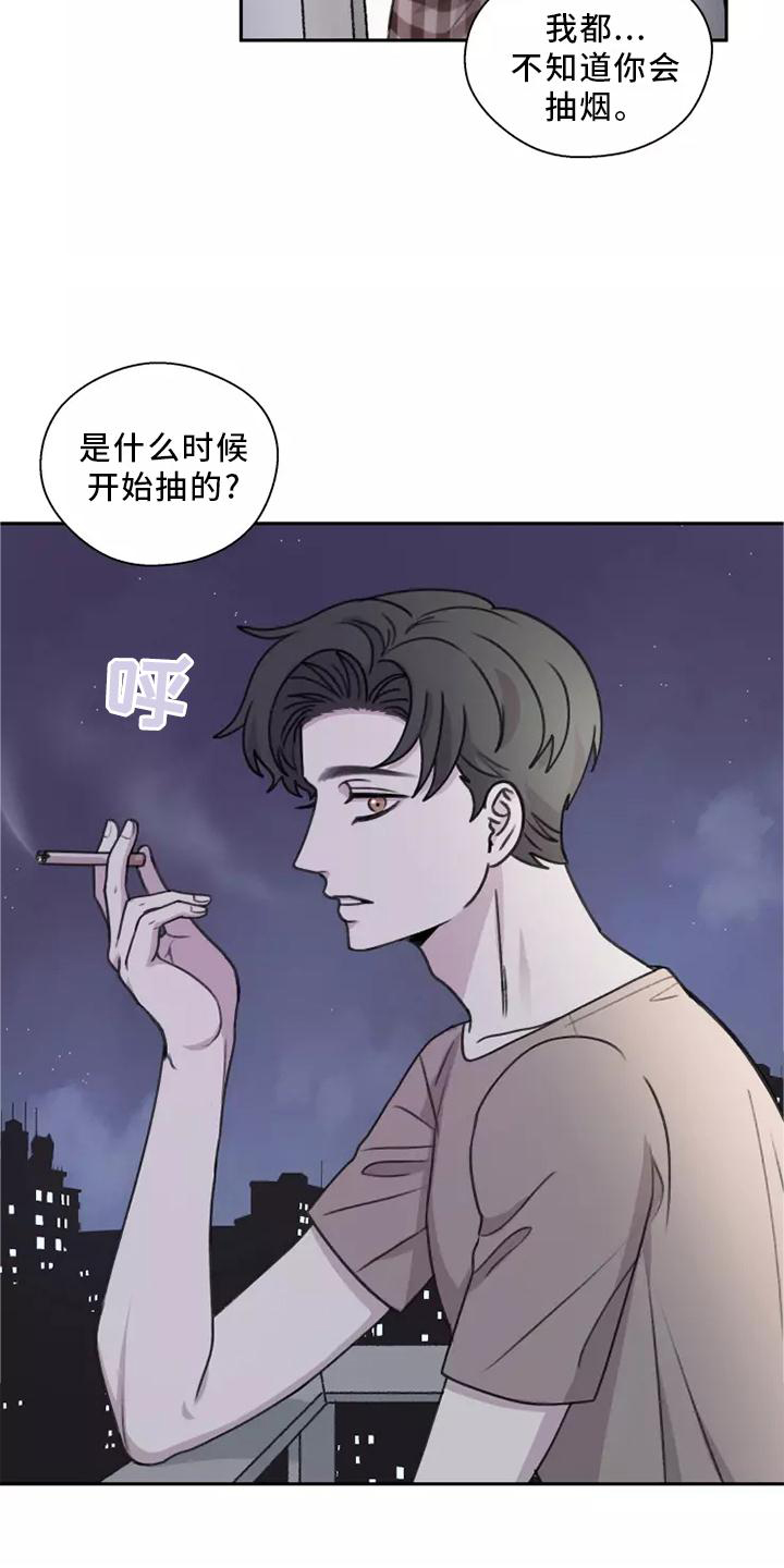 身影图片大全漫画,第49章：【第二季】多好2图