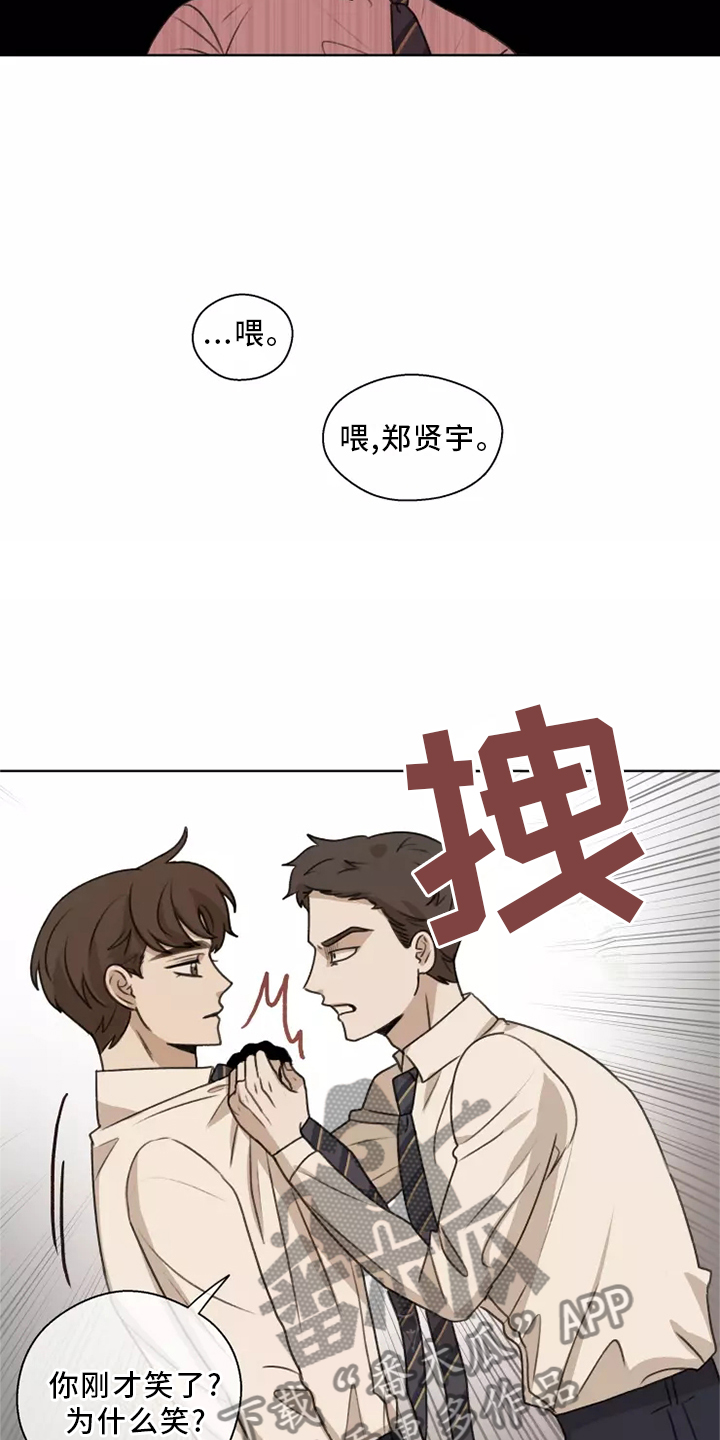 身影视频漫画,第45章：【第二季】揭穿2图