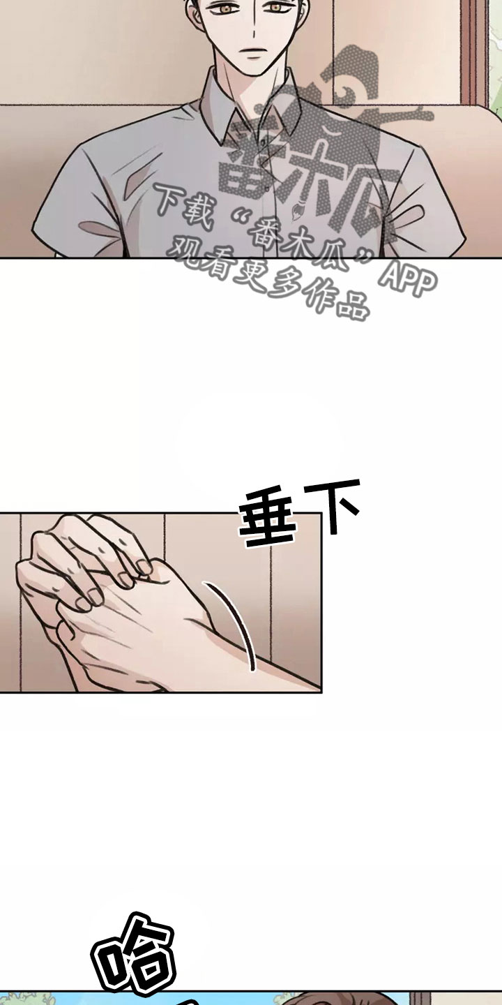 身影不离漫画,第59章：【第二季】合法的1图
