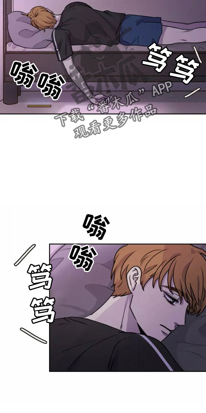 身影重叠漫画,第52章： 【第二季】很自私2图