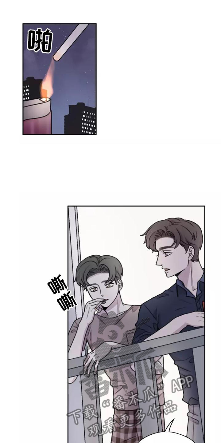 身影图片大全漫画,第49章：【第二季】多好1图