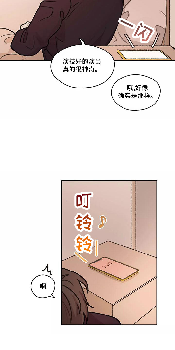 身影重叠 漫画别名漫画,第66章：【第二季】上班吻2图