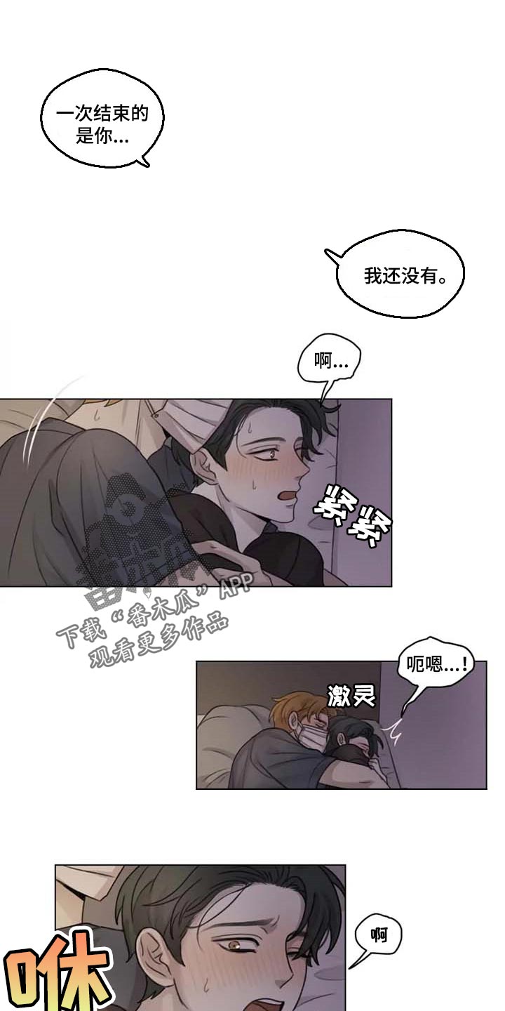 身上出现小红点是怎么回事漫画,第25章：坦诚1图