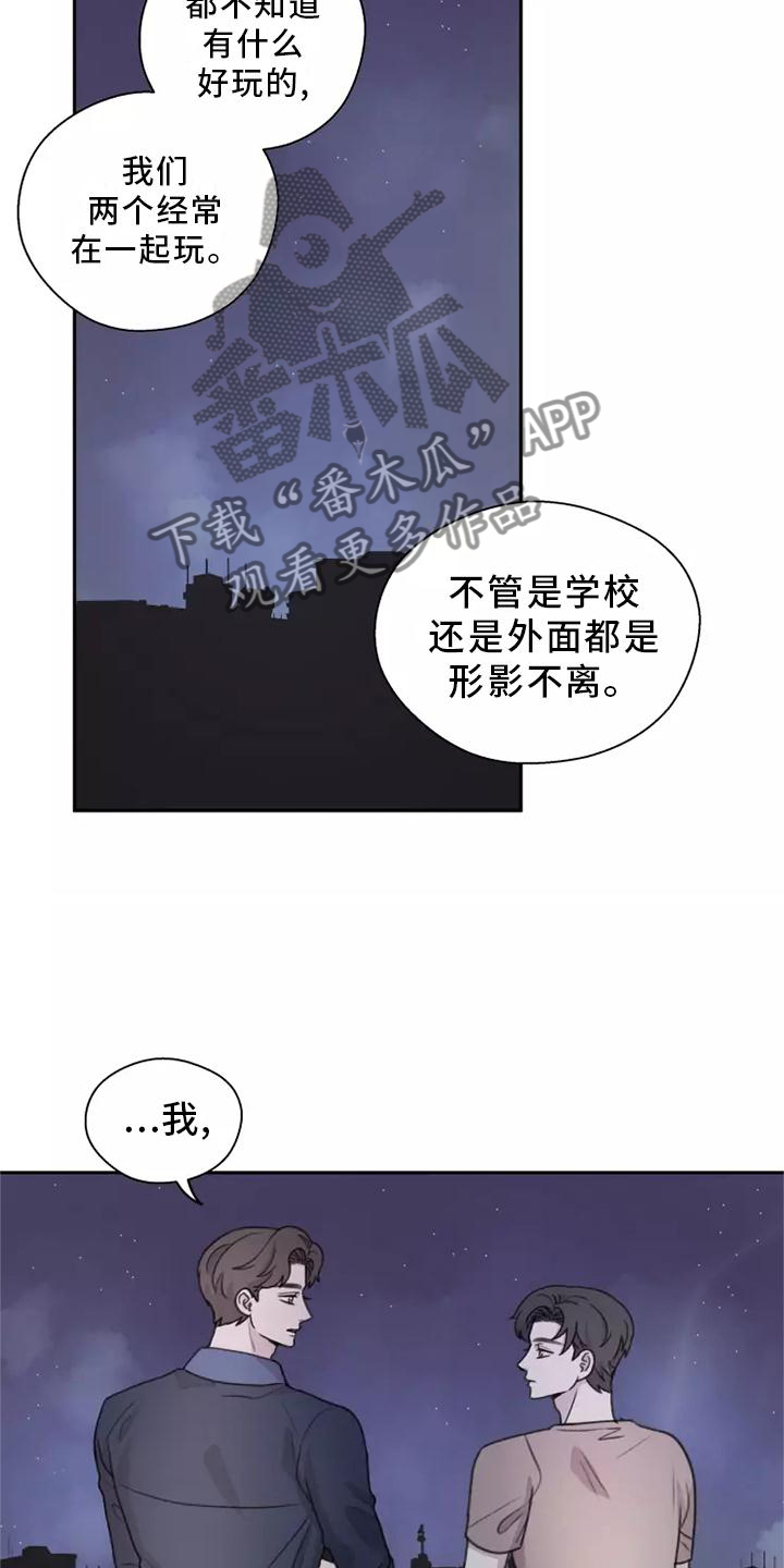 身影图片大全漫画,第49章：【第二季】多好1图