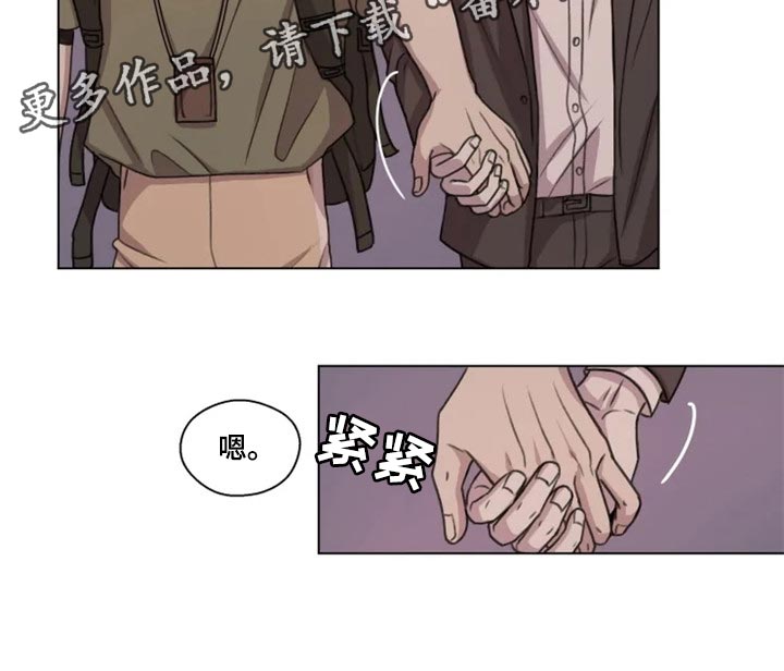 身影重叠漫画,第26章：介绍1图