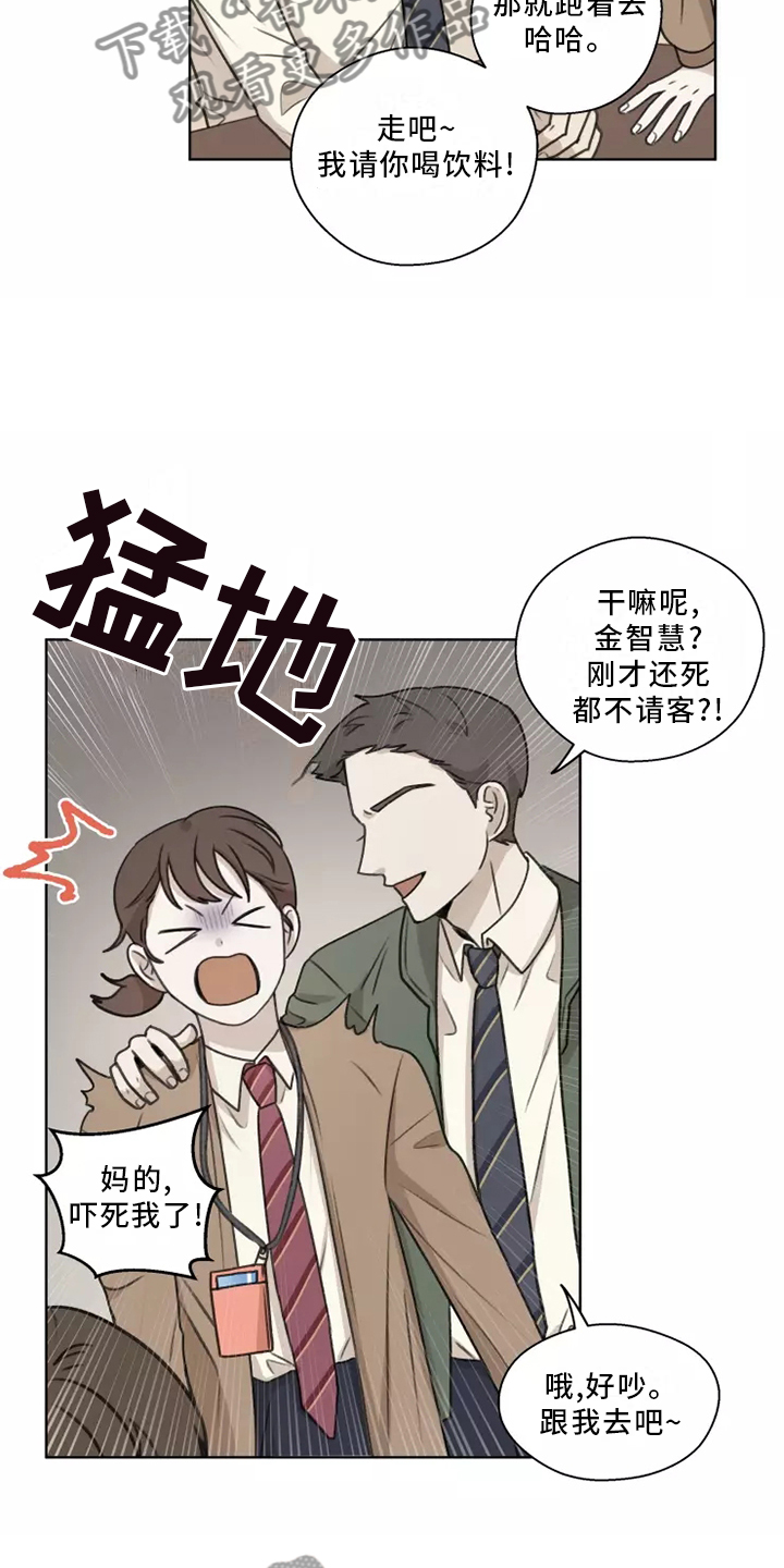 身影重叠炭治郎漫画,第44章：【第二季】记录2图