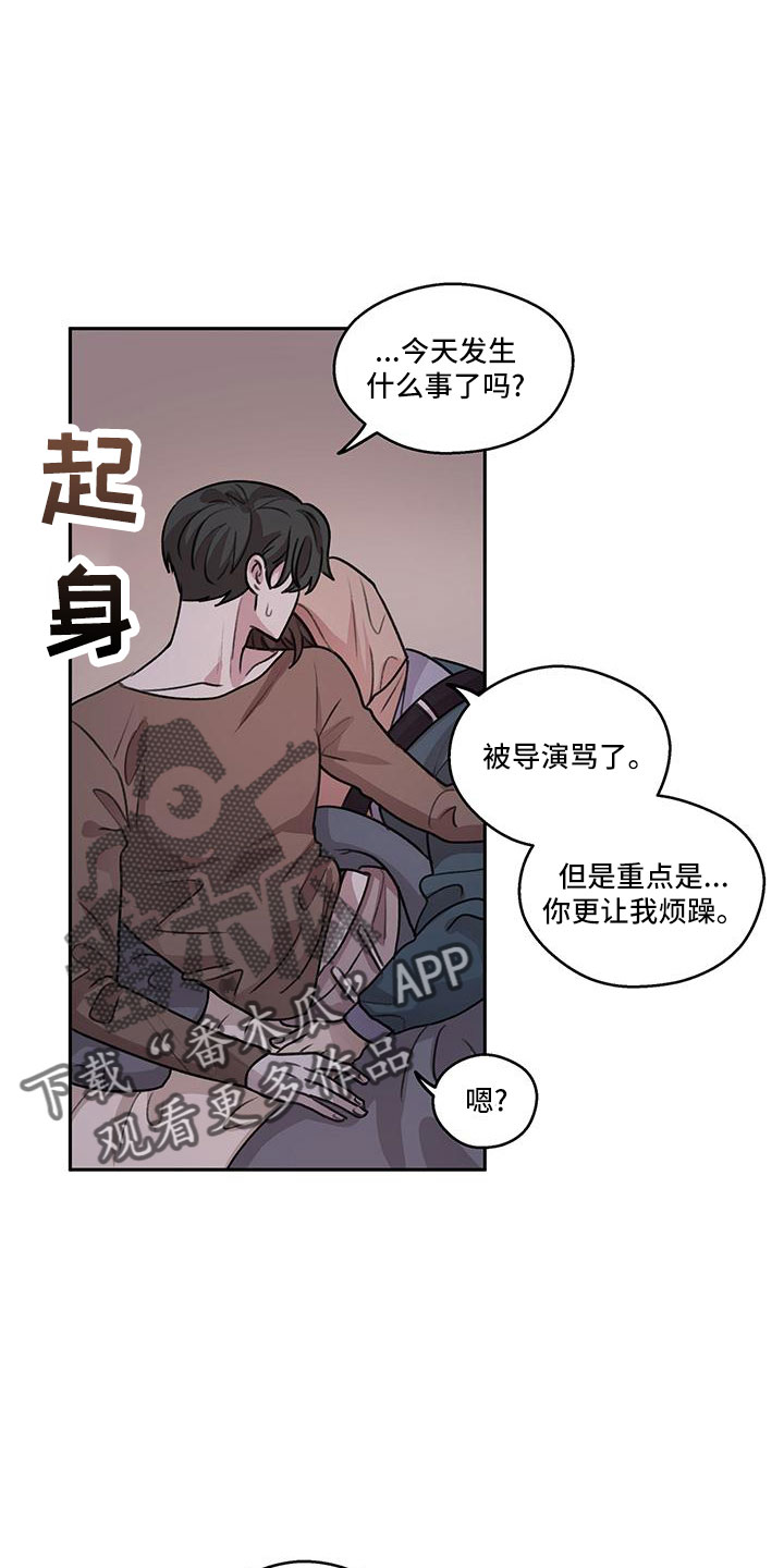 神鹰中讯漫画,第69章：【第二季】我回来了2图