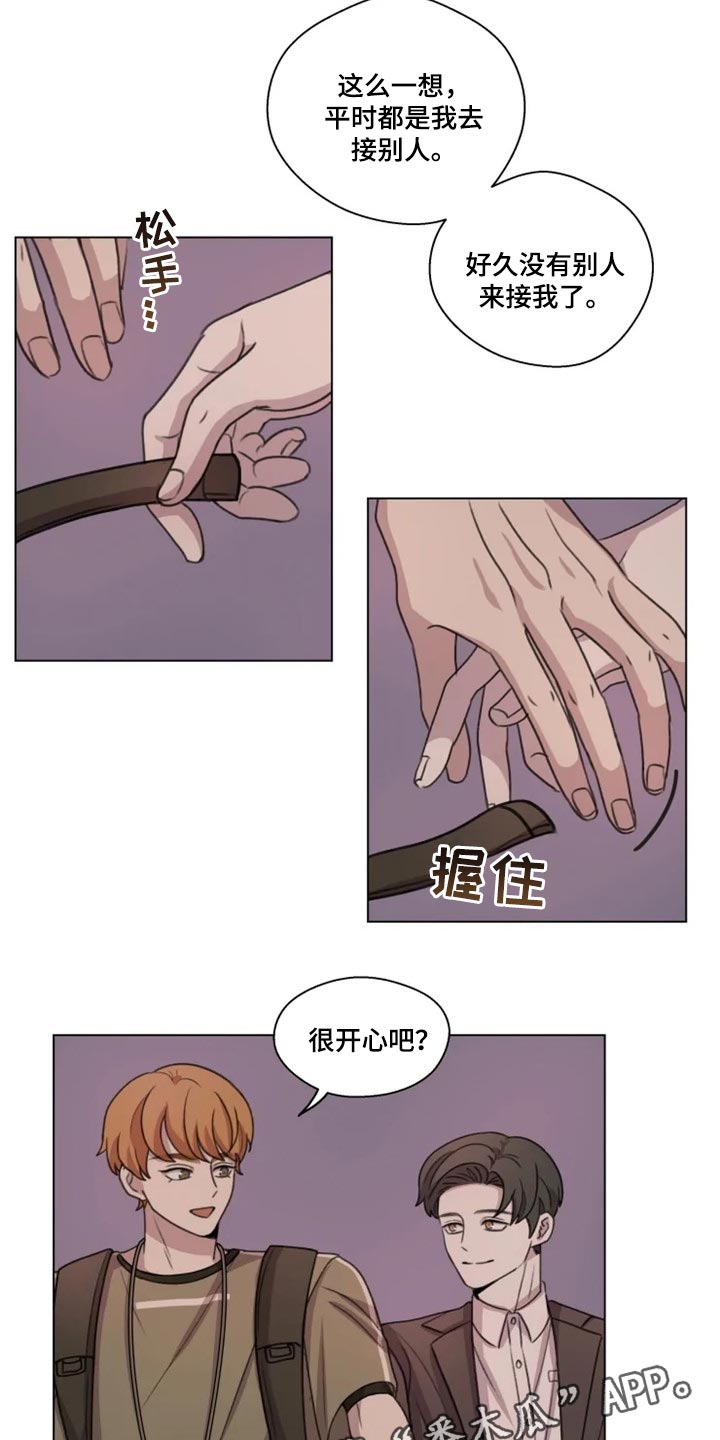 身影重叠漫画,第26章：介绍2图
