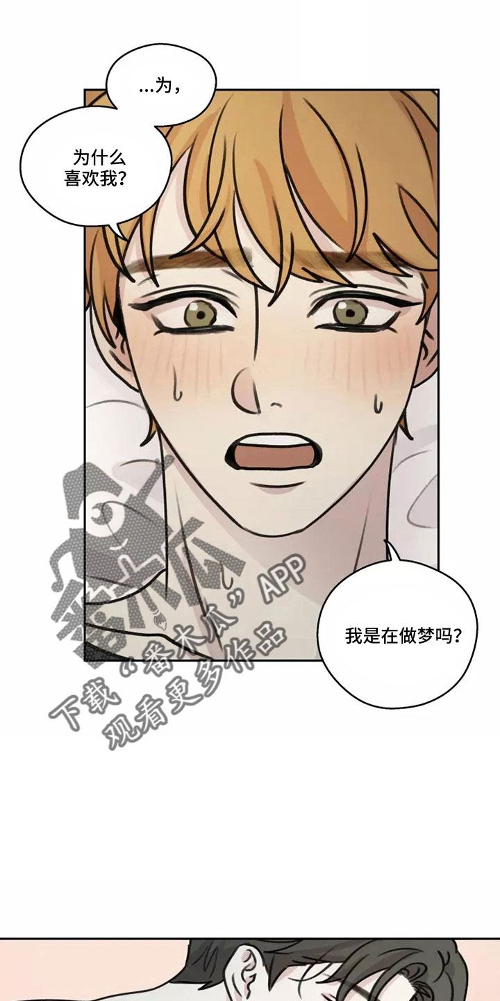 重重叠影是成语吗漫画,第56章：【第二季】为记录而活1图