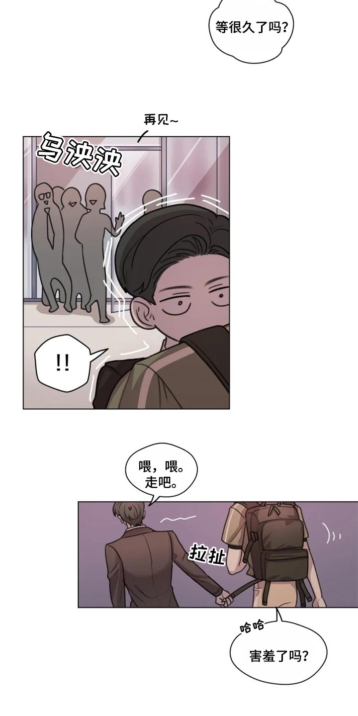 身影重叠漫画,第26章：介绍2图