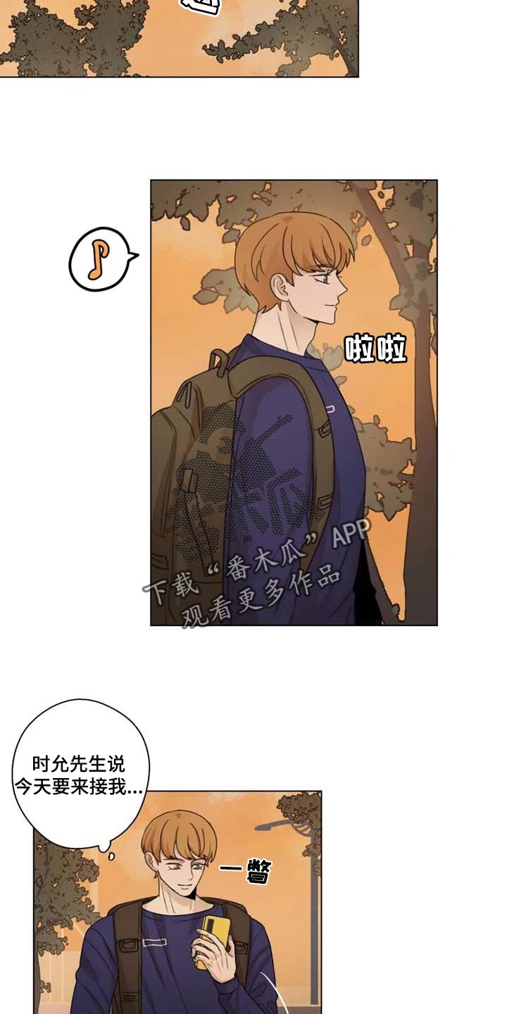 身影英语怎么说漫画,第28章：问卷调查2图