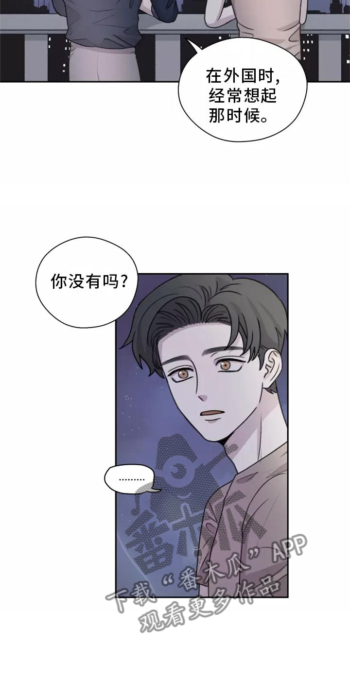 身影图片大全漫画,第49章：【第二季】多好2图