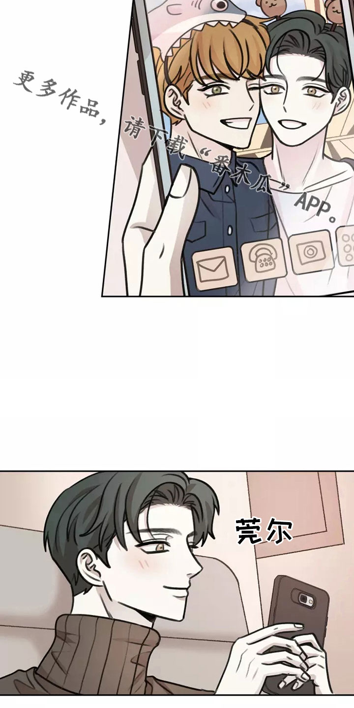 身影诗歌朗诵漫画,第60章：【第二季】见一面2图