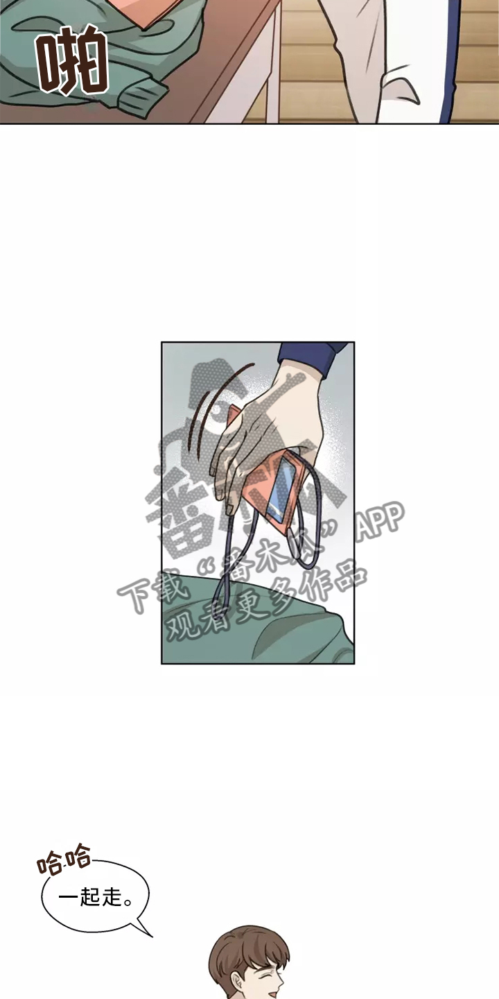 身影不离漫画,第44章：【第二季】记录2图