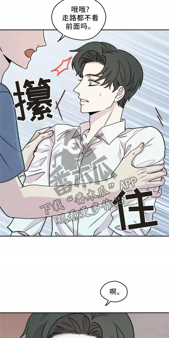 身影重叠 漫画别名漫画,第50章：【第二季】小巷1图