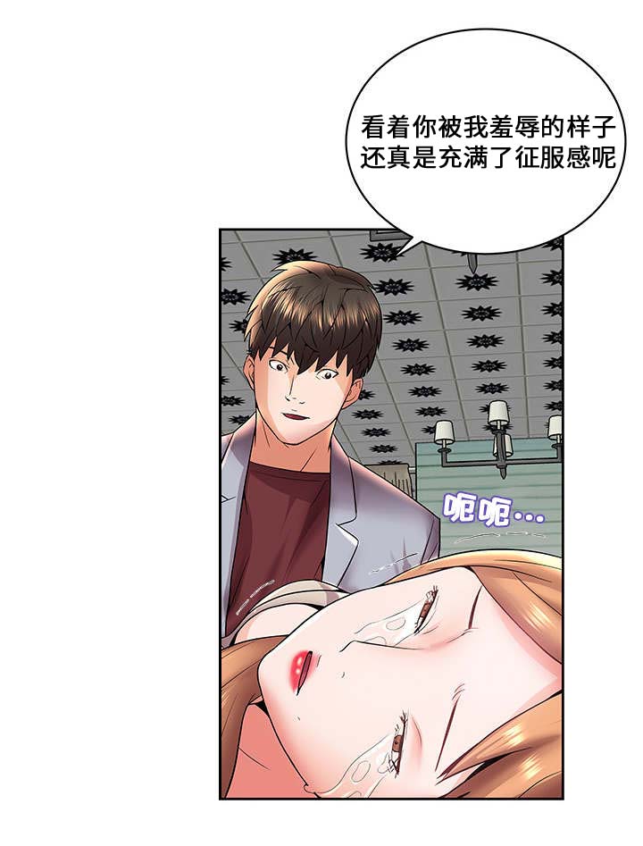 放逐游戏怎么联机漫画,第7话2图