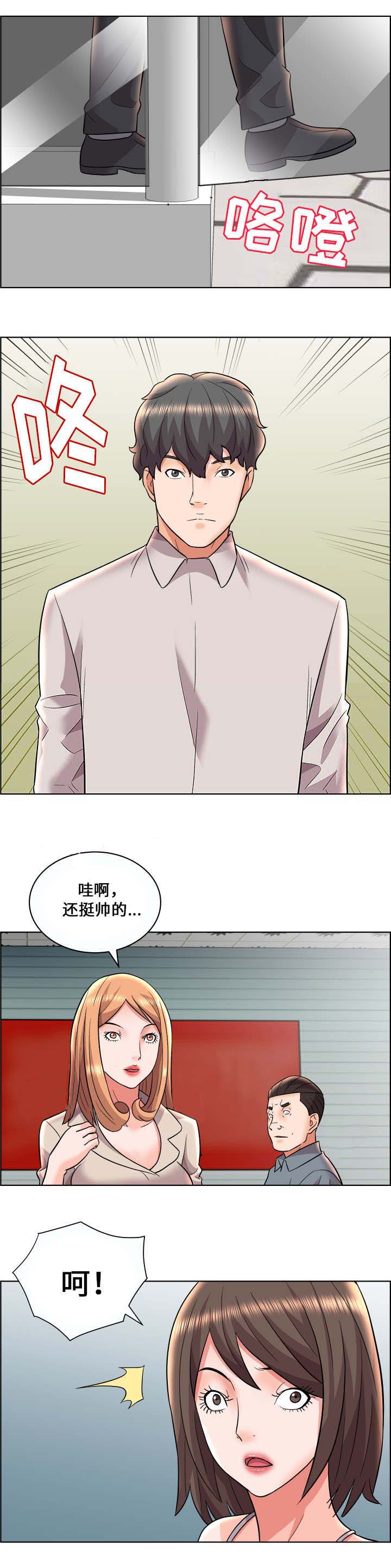 放逐游戏在哪里下载手机版漫画,第17话1图