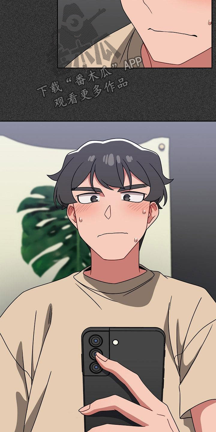 以牙还牙漫画,第49章：反其道而行1图