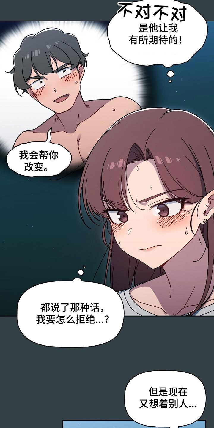 以牙还牙韩国电影在线观看完整版漫画,第68章：我也想去2图